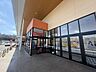 周辺：ベルク フォルテ我孫子店 600m