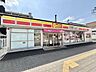 周辺：デイリーヤマザキ柏たなか駅前店 160m