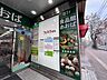 周辺：食品館あおば　野毛店 600m