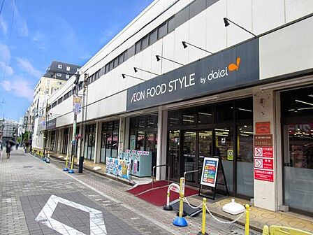 ダイエー国立店・イオンフードスタイル 320m