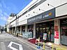 周辺：ダイエー国立店・イオンフードスタイル 320m