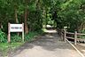 周辺： 仲田の森　蚕糸公園 650m