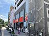 周辺：オオゼキ三鷹店 220m