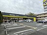 周辺：マツモトキヨシ武蔵野八幡町店 568m