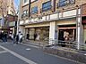 周辺： JR中央線・総武線「三鷹」駅 850m