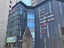 周辺施設の画像