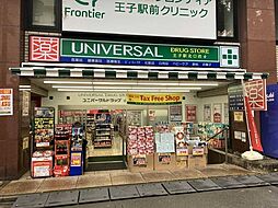 周辺施設の画像