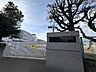 周辺：府中市立府中第二小学校 210m