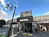 周辺：武蔵野台駅 639m