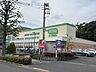 周辺：コープ府中車返店 281m
