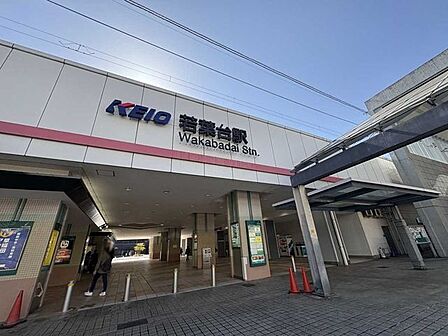 京王相模原線「若葉台」駅 480m