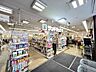 周辺： サンドラッグ 調布とうきゅう店 680m