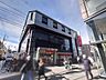 周辺： 三菱UFJ銀行仙川支店 700m