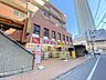 周辺：スギドラッグ 国分寺駅北口店 579m