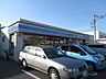 周辺：ローソン小平鈴木町一丁目店 600m