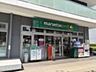 周辺：マルエツ　プチ　花咲町六丁目店 10m