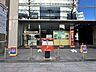 周辺：横浜北幸郵便局 350m