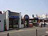 周辺：横浜市営地下鉄ブルーライン「港南中央」駅 1210m