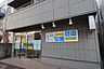 周辺：スマイル歯科 溝口クリニック 460m