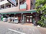 周辺：まいばすけっと西池袋3丁目店 240m