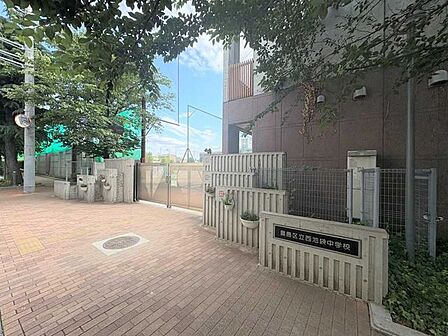豊島区立西池袋中学校 290m