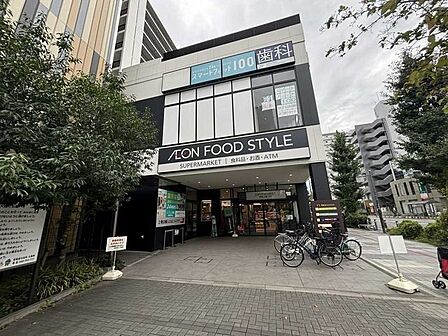 イオンフードスタイル相模原店 530m
