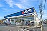 周辺： クリエイトSD金沢六浦店 1690m