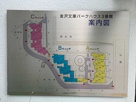 案内図