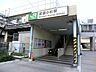 周辺：JR南武線「武蔵小杉」駅 390m