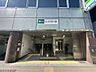 周辺：都営大江戸線「赤羽橋」駅 140m