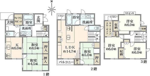 間取りを拡大表示