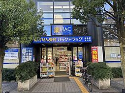 周辺施設の画像