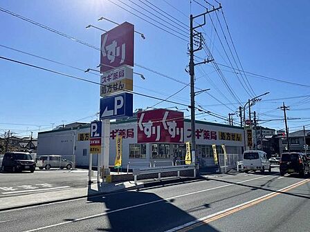 スギドラッグ飯島町店 200m