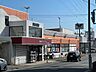 周辺：やまか 南戸塚店 535m