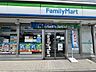 周辺：ファミリーマート東戸塚名瀬下店 1100m