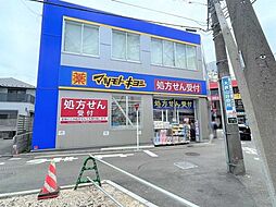 周辺施設の画像