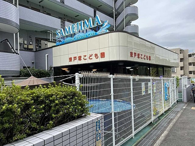 周辺 ヴェレーナグラン東戸塚 2階/-