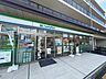 周辺：ファミリーマート 南万騎が原店 600m