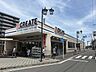 周辺：クリエイトS・D 瀬谷駅南口店 532m