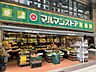 周辺：マルマンストア日本橋馬喰町店 440m