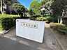 周辺：上野毛北公園 40m
