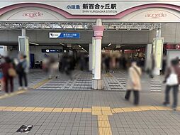 周辺施設の画像