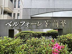 外観の画像