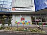 周辺：オーケー青葉台店 400m