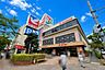 周辺：イトーヨーカドーたまプラーザ店 616m