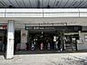 周辺：東急田園都市線「鷺沼」駅 979m