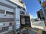 周辺：都営浅草線「馬込」駅 905m