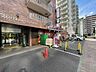 周辺：まいばすけっと丸子通り1丁目店 80m