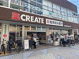 周辺施設の画像