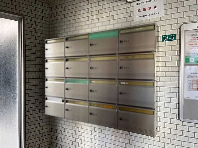 設備 ジョイフル多摩センター 1階/-